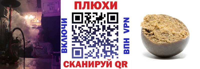 Где продают наркотики Ленинградская Cocaine  APVP  Каннабис  omg ONION  ГАШ  БУТИРАТ 