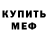 Кетамин ketamine Adam Holmberg