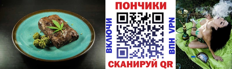 Canna-Cookies конопля  omg зеркало  Ленинградская 
