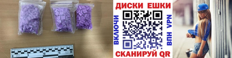 Экстази TESLA  дарк нет как зайти  Ленинградская 