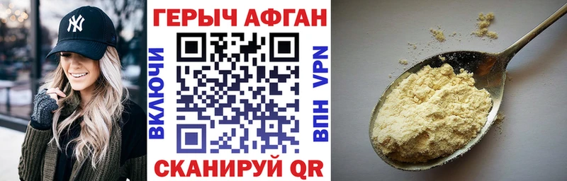 наркотики  Ленинградская  ГЕРОИН хмурый 