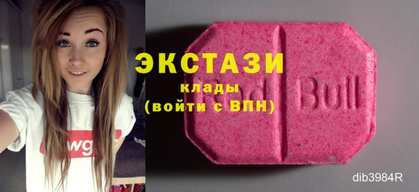 альфа пвп Навашино