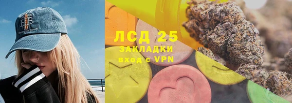 MDMA Анжеро-Судженск