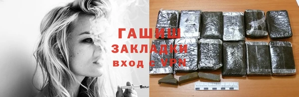 гашиш Наволоки