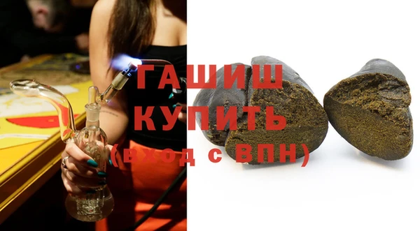 альфа пвп Навашино