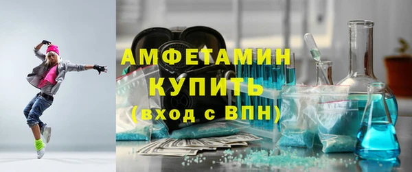 альфа пвп Навашино