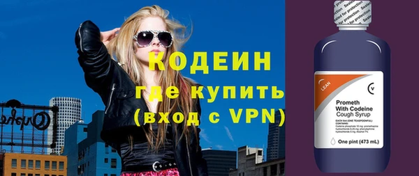 альфа пвп Навашино