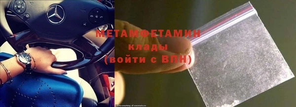 альфа пвп Навашино