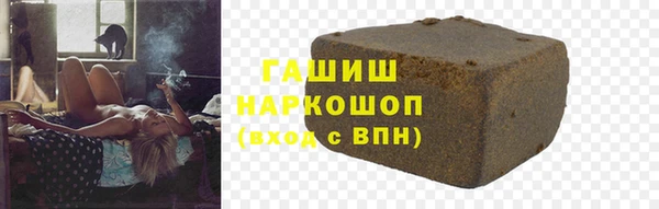 альфа пвп Навашино