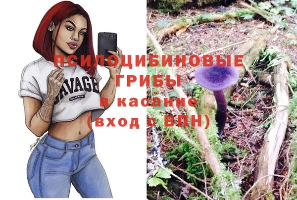 альфа пвп Навашино