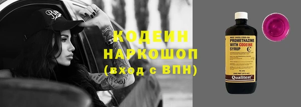 альфа пвп Навашино