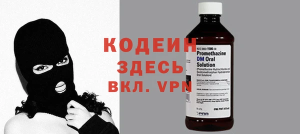 альфа пвп Навашино