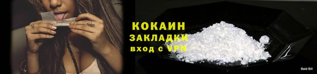 альфа пвп Навашино