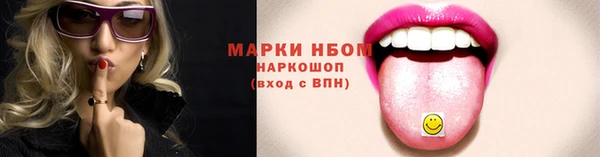 тгк Сосновоборск