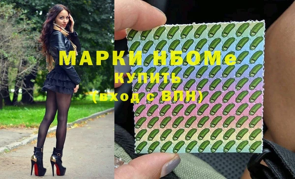 гашиш Наволоки