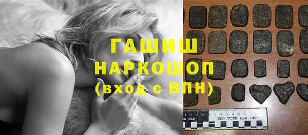 MDMA Анжеро-Судженск