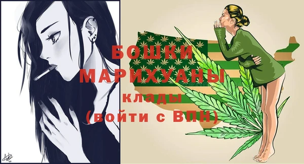 альфа пвп Навашино