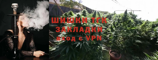 трава Анива