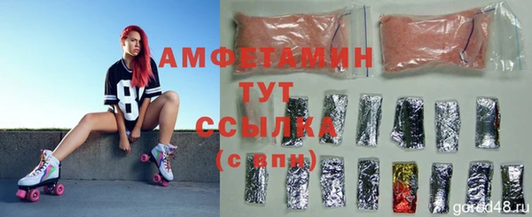 альфа пвп Навашино