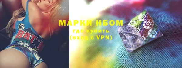 альфа пвп Навашино