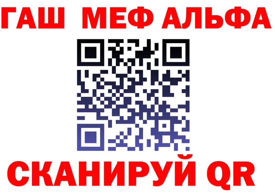 АМФ VHQ зеркало дарк нет hydra Ленинградская