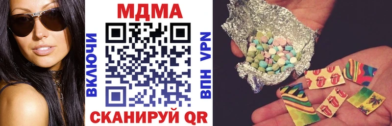 МДМА VHQ  как найти закладки  Ленинградская 
