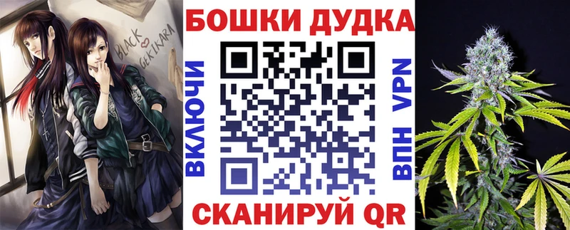 Бошки марихуана гибрид  Ленинградская 